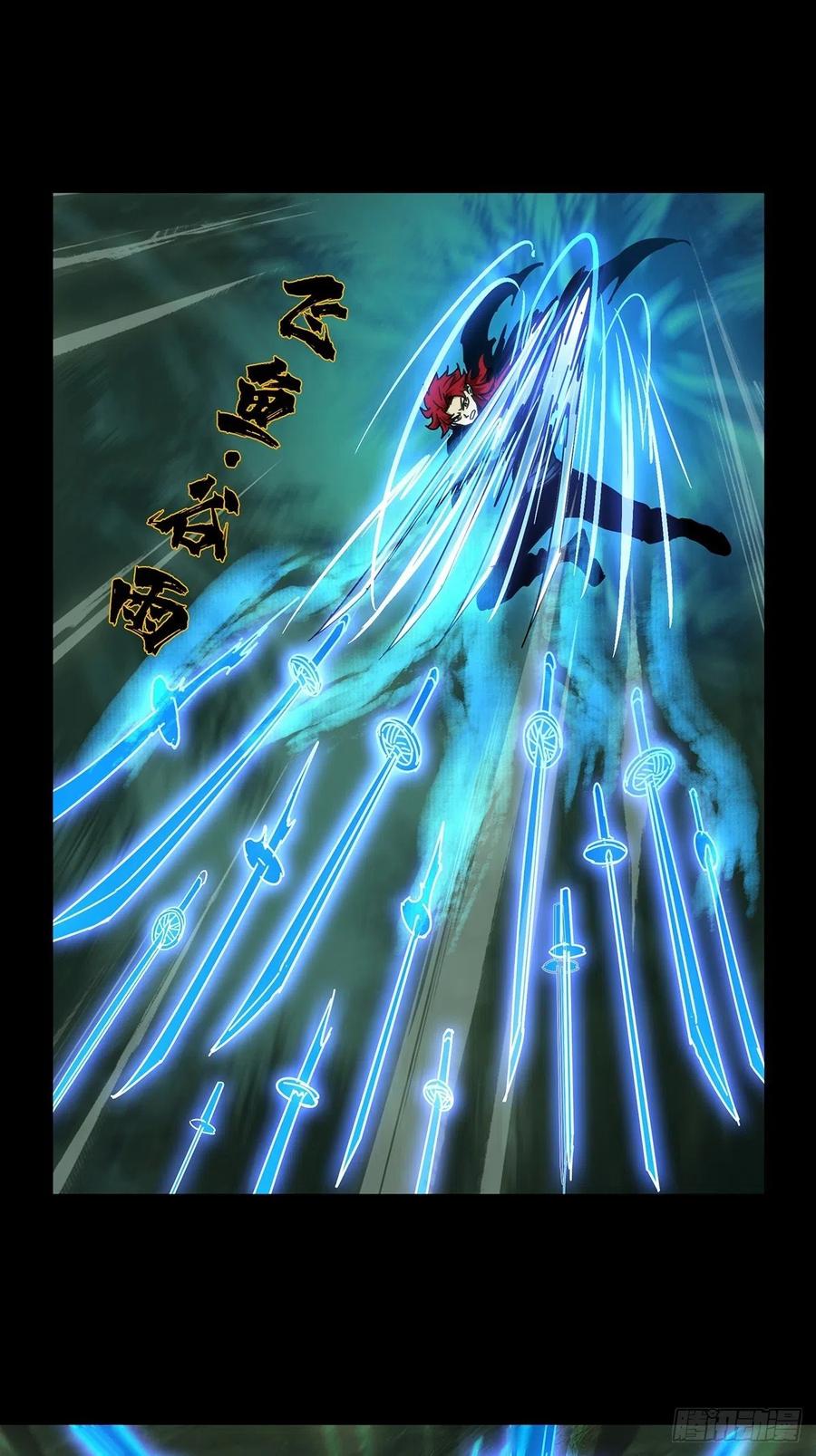 大象无形 第二百章_保护上 第21页