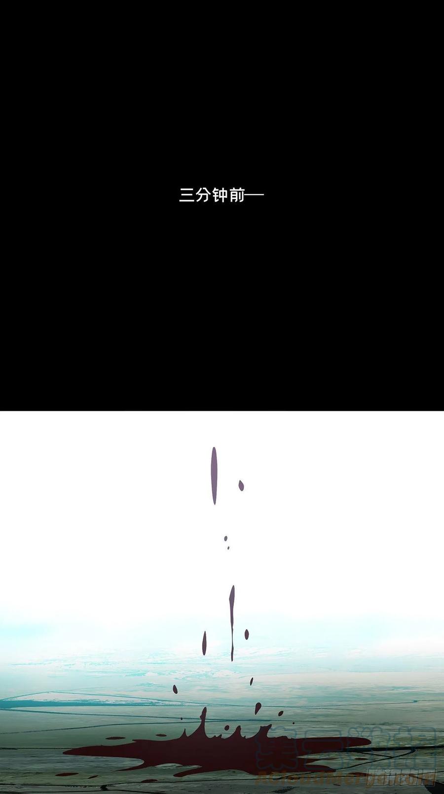 大象无形 第二百零一章_保护中 第1页