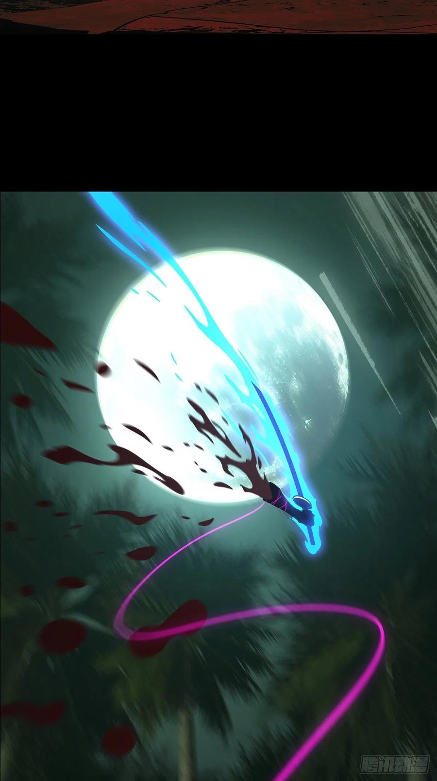 大象无形 第二百零一章_保护中 第51页