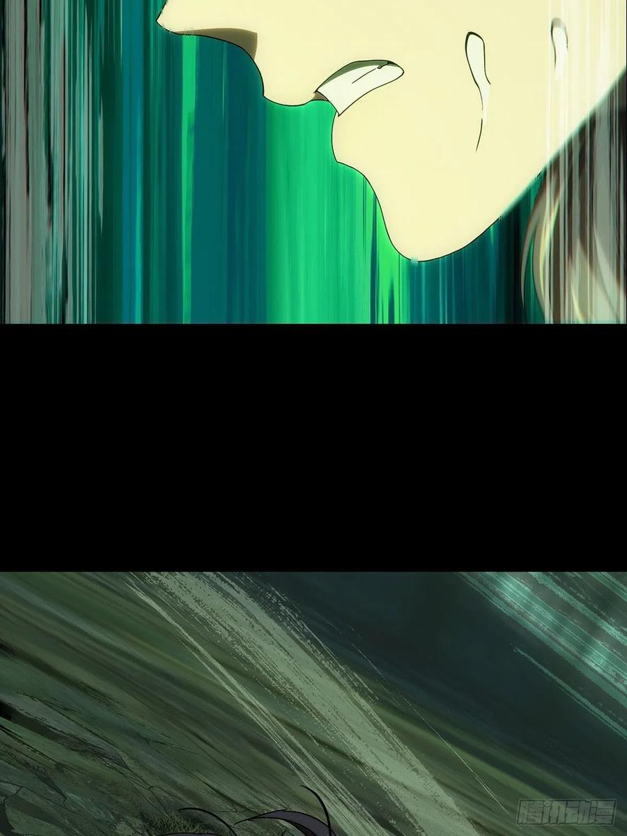 大象无形 第二百零二章_保护下 第10页