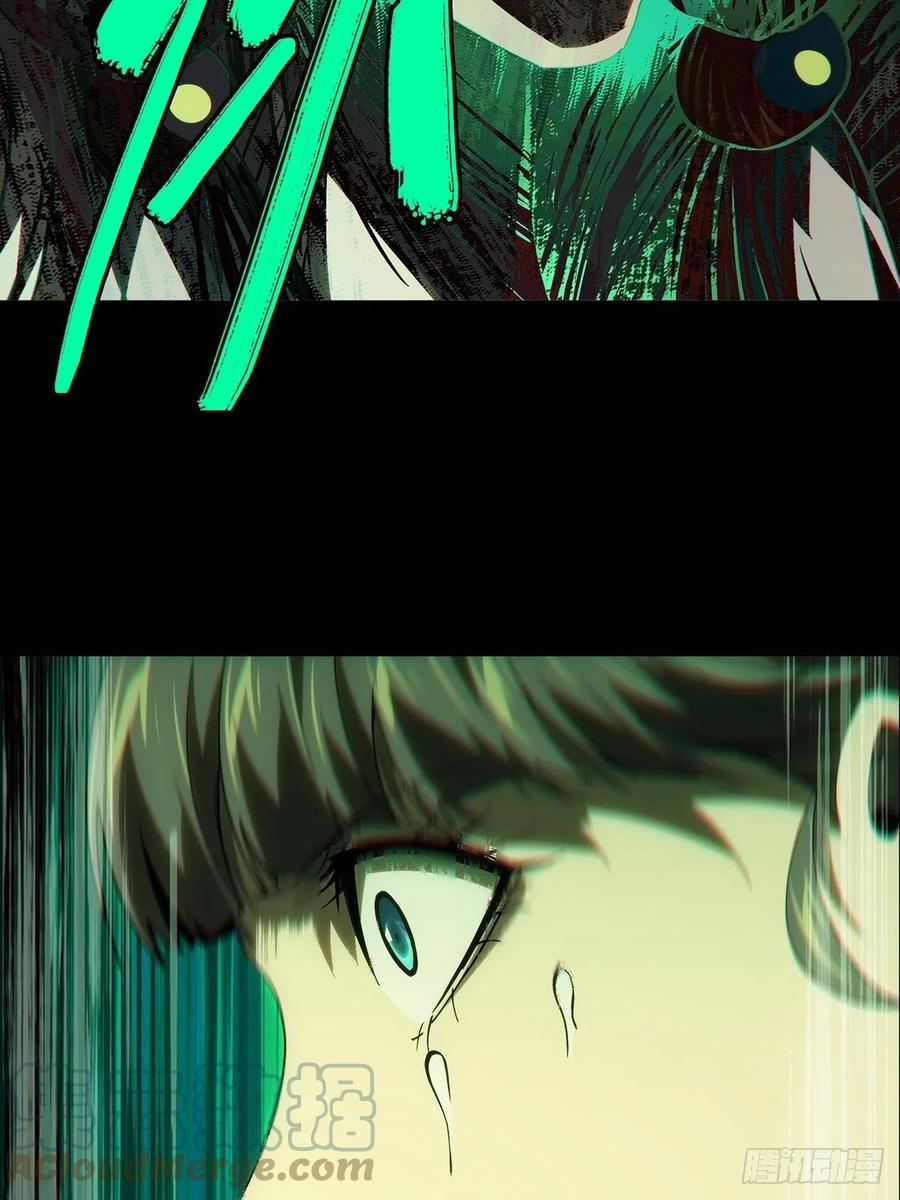 大象无形 第二百零二章_保护下 第9页