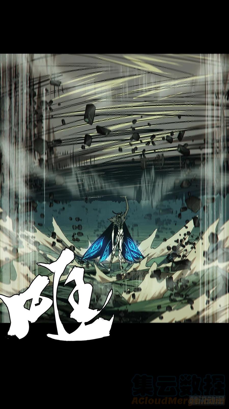 大象无形 第二百零三章_心结上 第7页