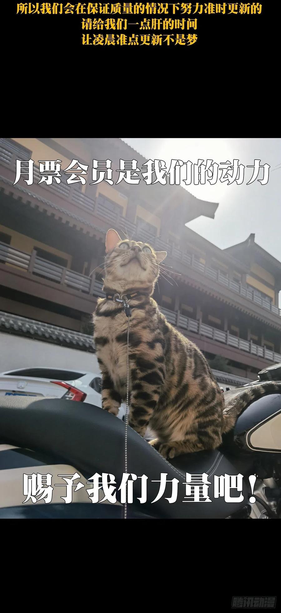 大象无形 第二百零三章_心结上 第45页