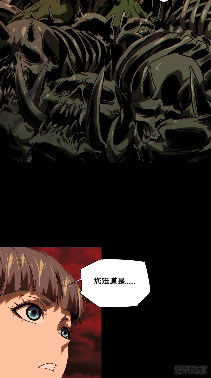 大象无形 第二百零三章_心结上 第33页