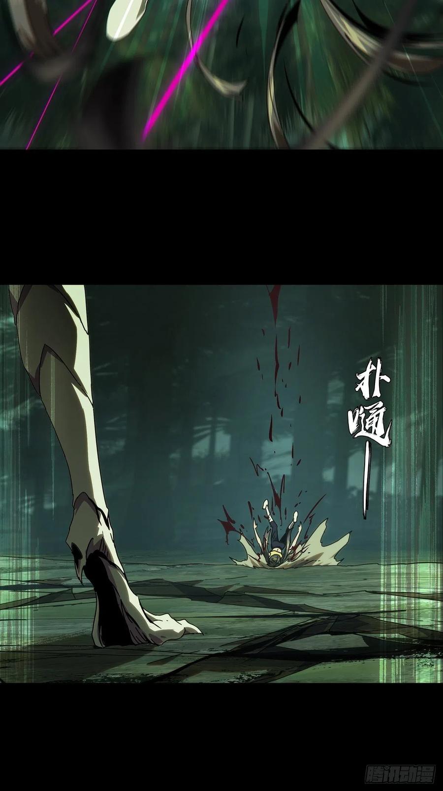 大象无形 第二百零三章_心结上 第11页