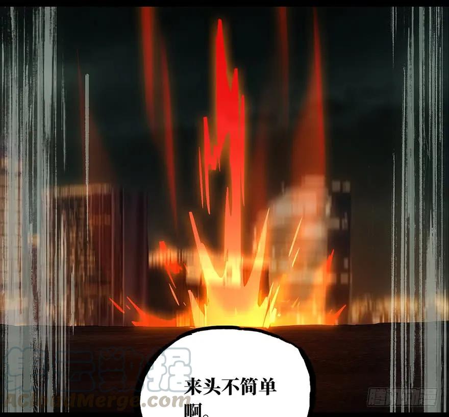大象无形 第二十章_同居上 第22页