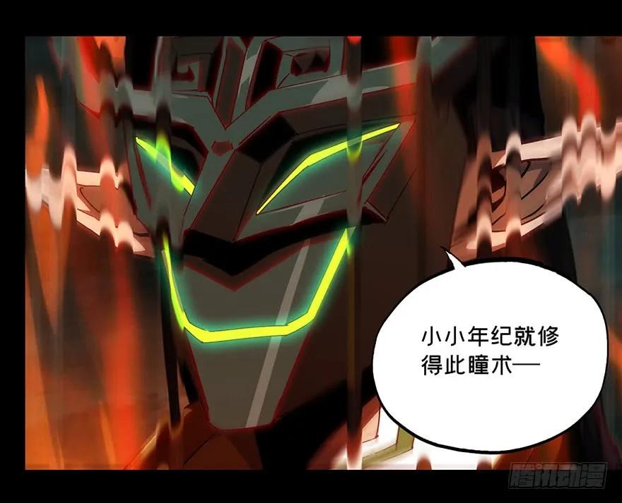 大象无形 第二十章_同居上 第21页