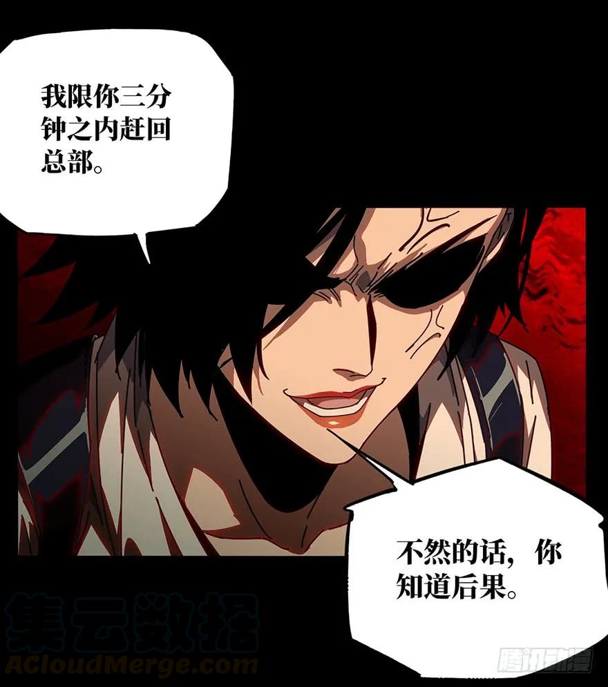 大象无形 第二十章_同居上 第25页