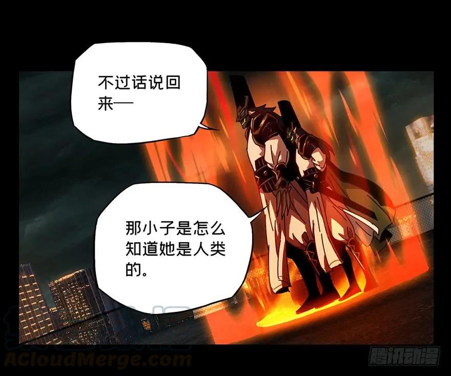 大象无形 第二十章_同居上 第19页