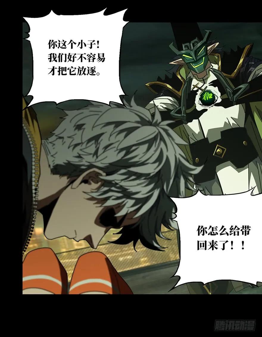 大象无形 第二十章_同居上 第8页