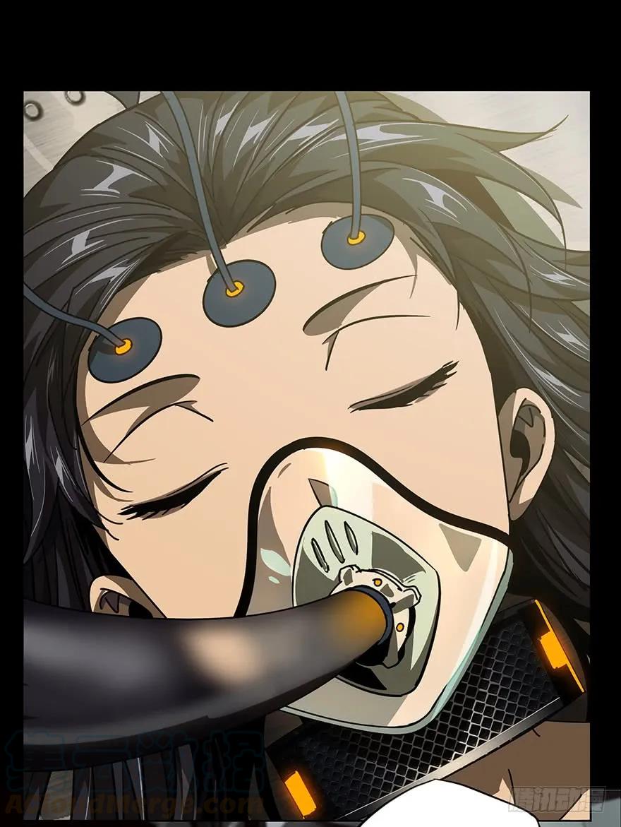 大象无形 第二十章_同居上 第28页