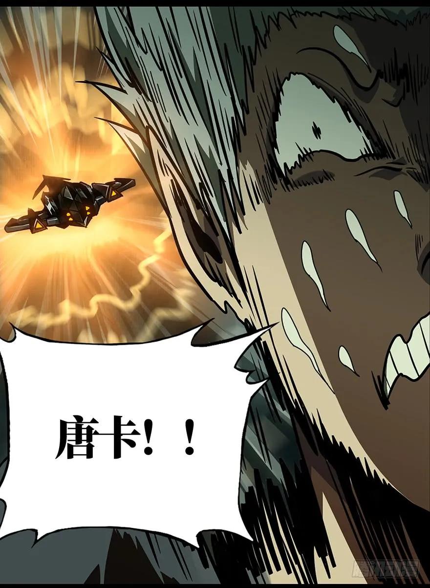 大象无形 第二十章_同居上 第24页