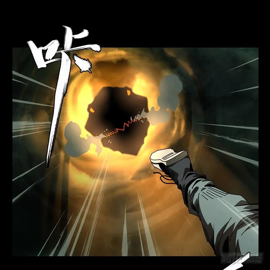 大象无形 第二十章_同居上 第3页