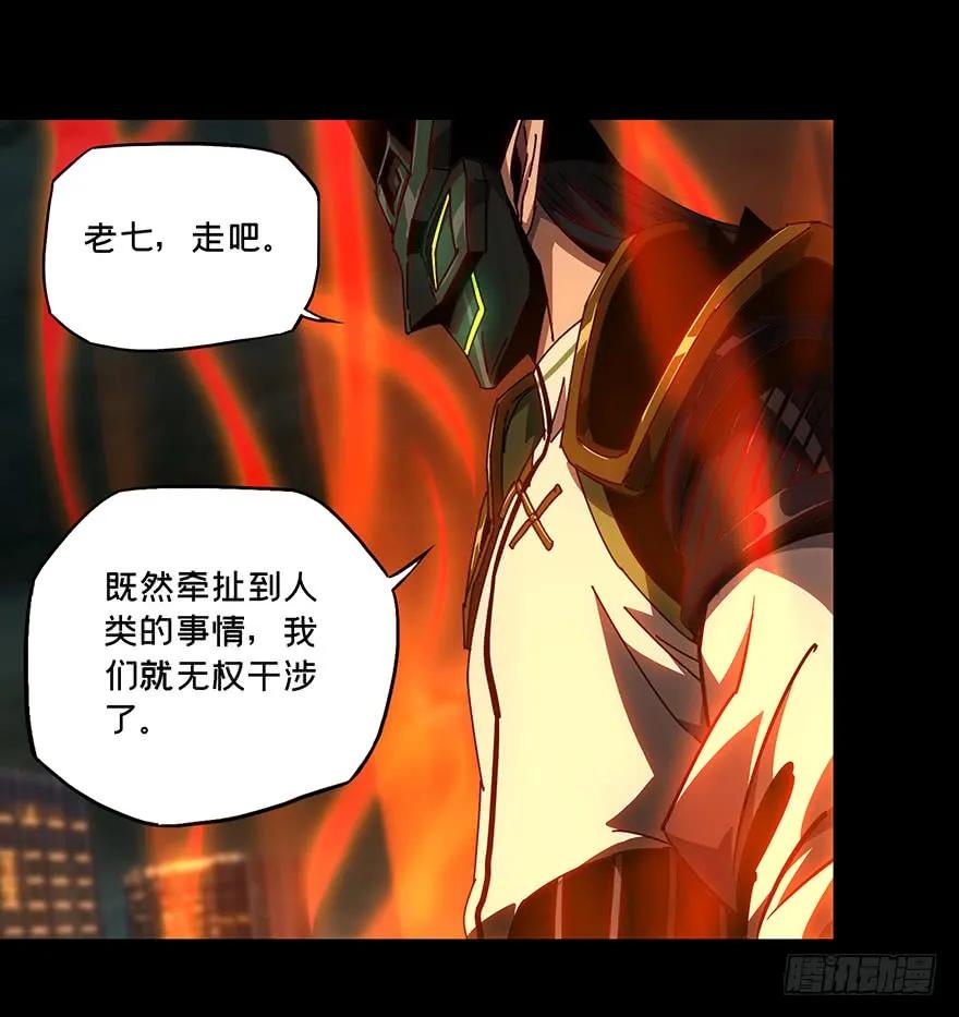 大象无形 第二十章_同居上 第17页