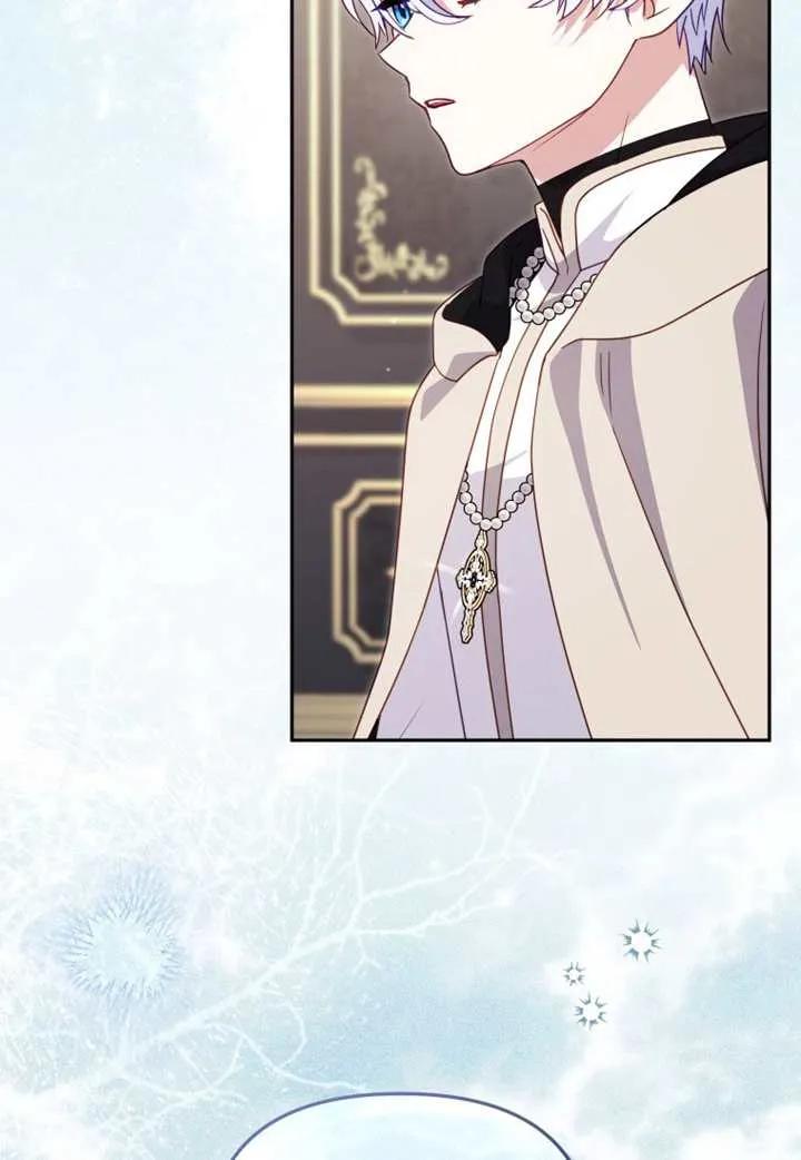被恶棍们抚养中 K 第105话 第62页