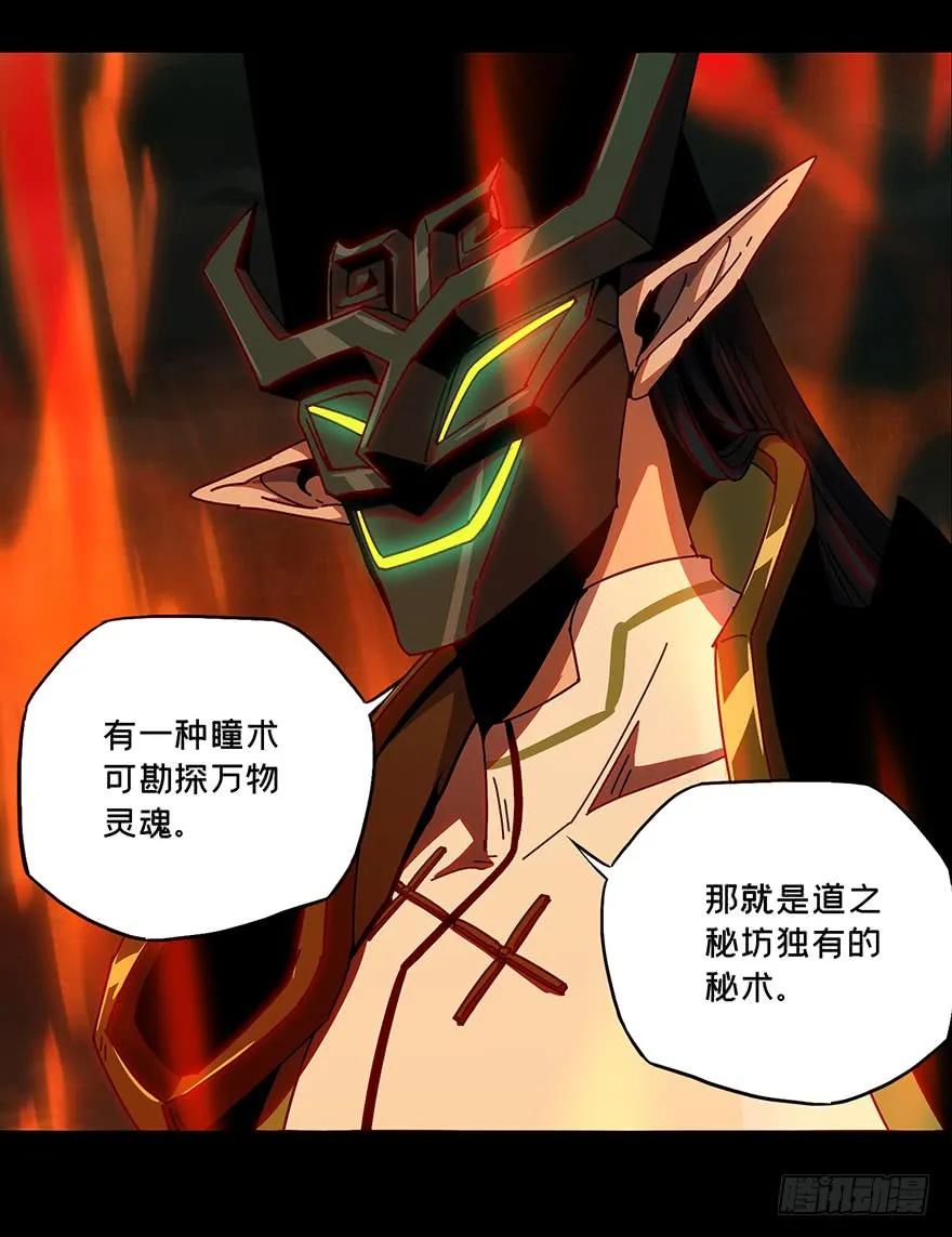 大象无形 第二十章_同居上 第20页