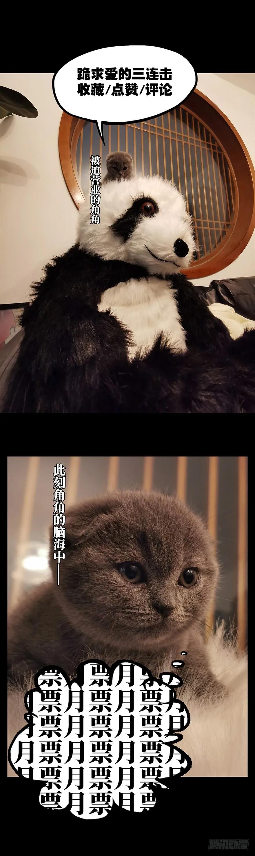 大象无形 第二十章_同居上 第30页
