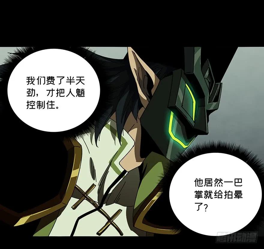 大象无形 第二十章_同居上 第15页