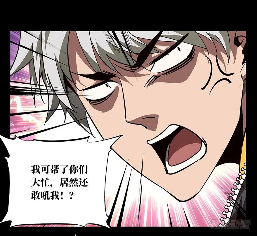 大象无形 第二十章_同居上 第9页