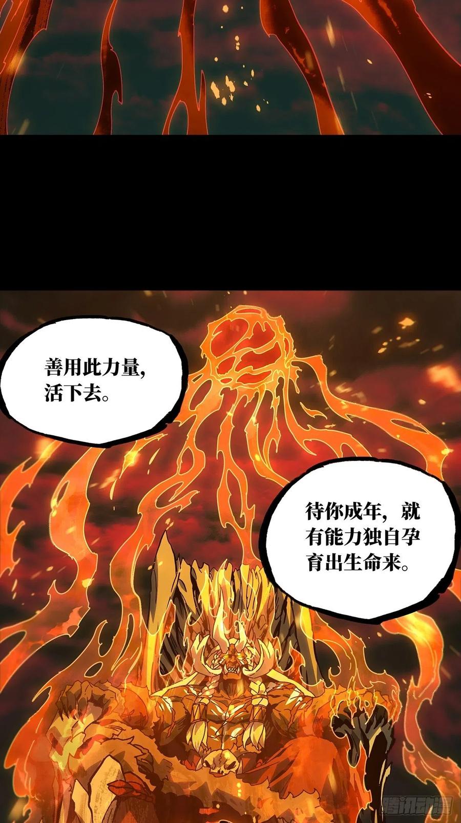 大象无形 第二百零四章_心结中 第2页