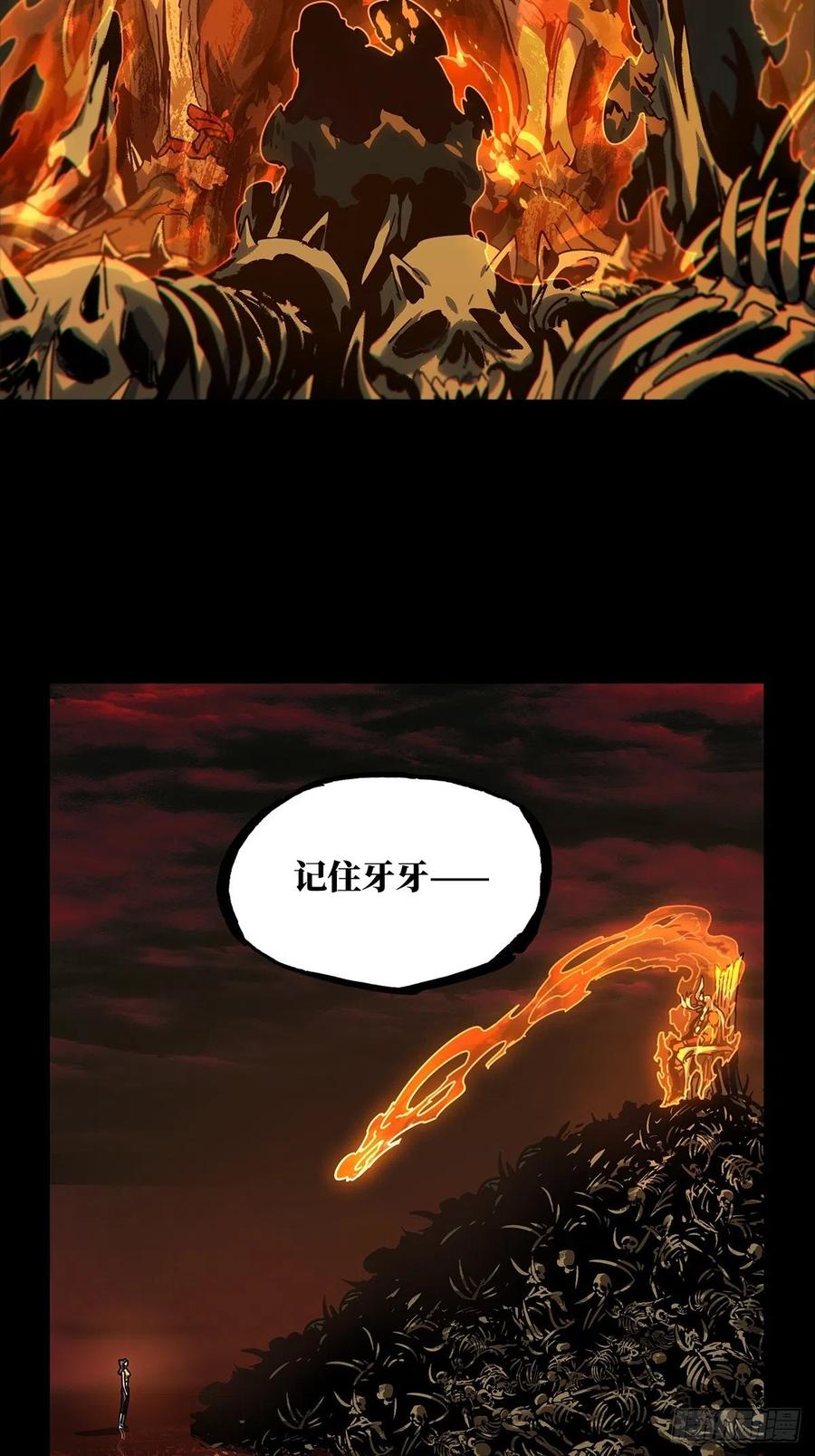 大象无形 第二百零四章_心结中 第3页