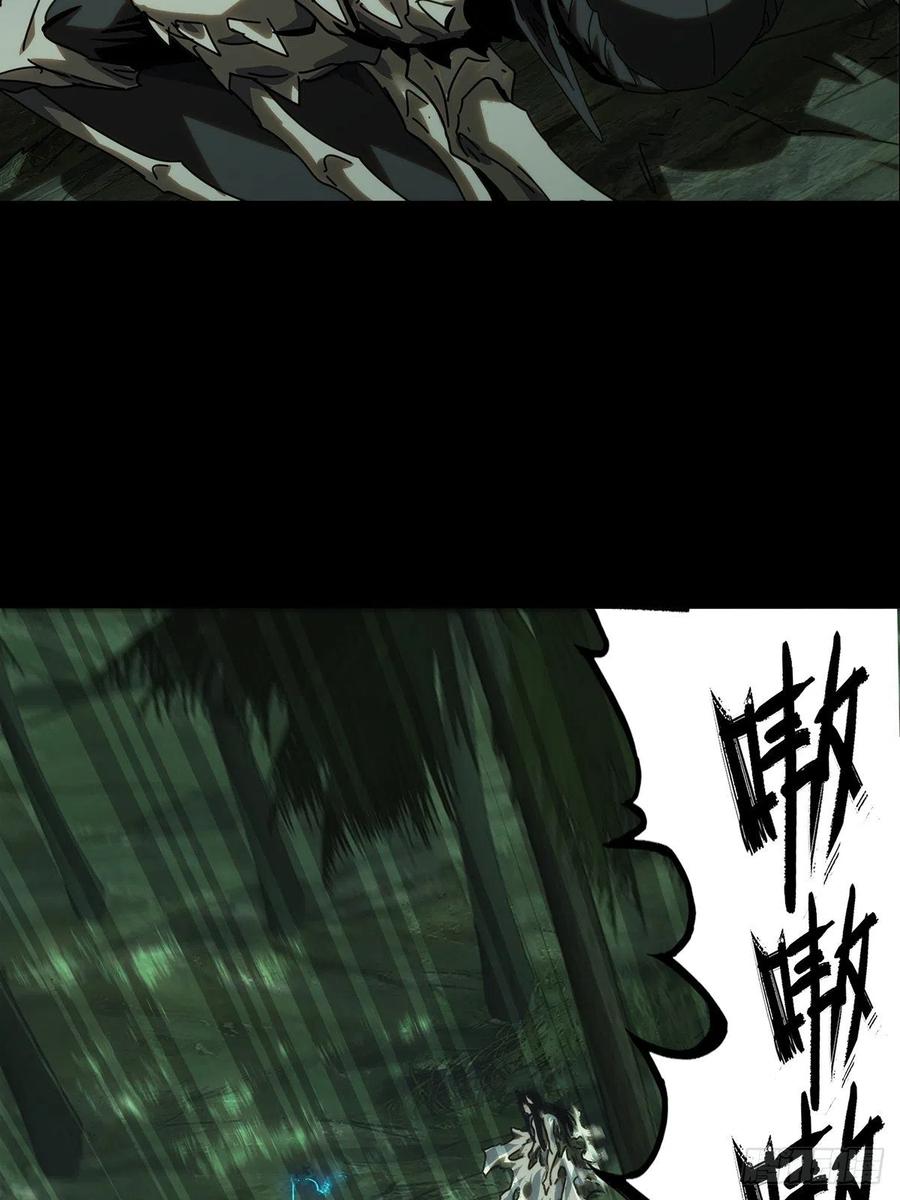 大象无形 第二百零四章_心结中 第45页
