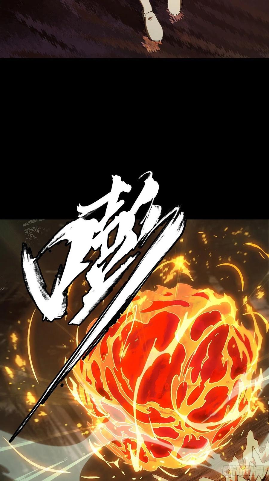 大象无形 第二百零四章_心结中 第11页