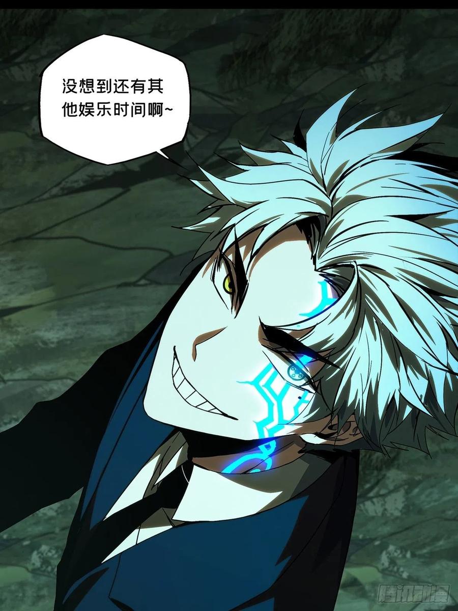 大象无形 第二百零四章_心结中 第47页