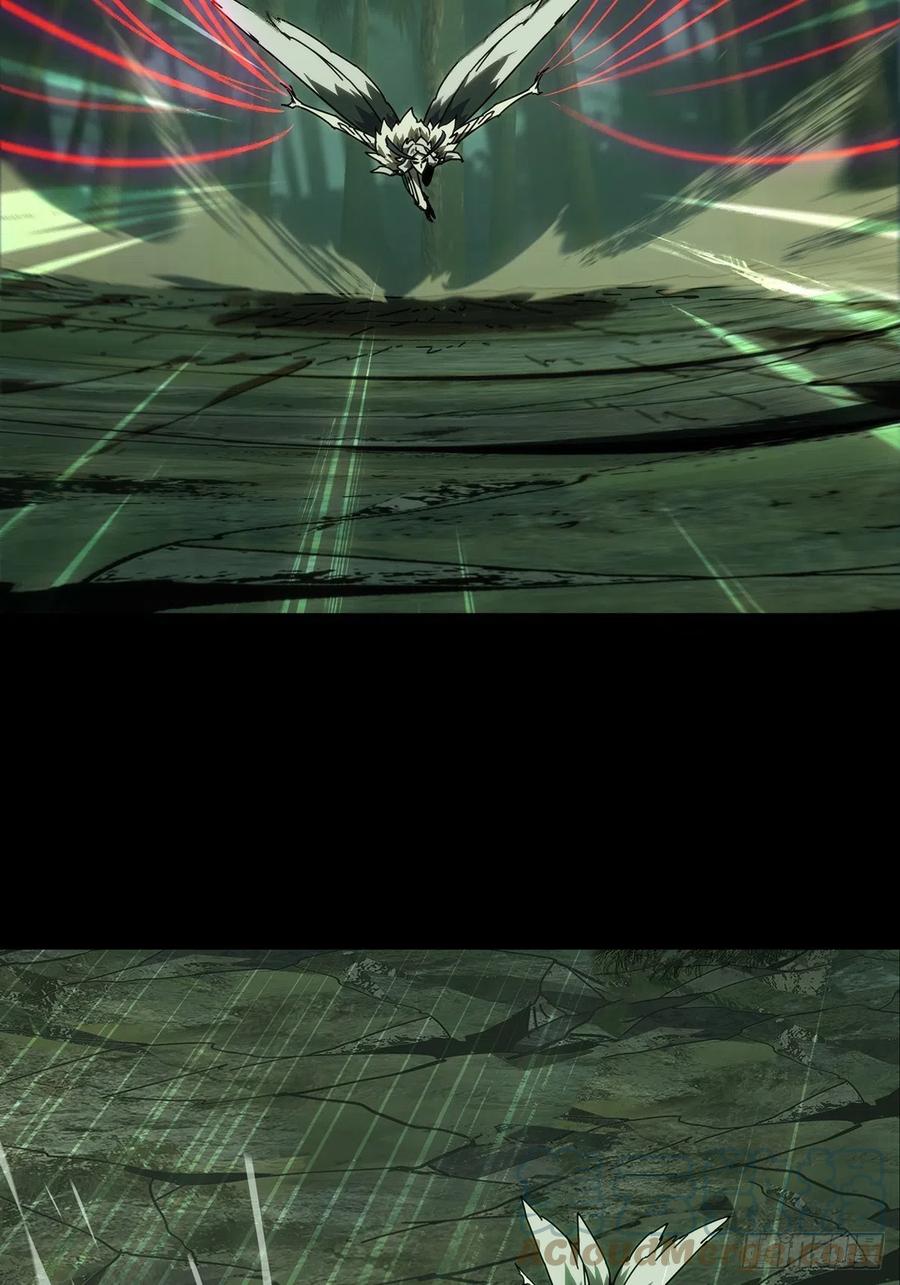 大象无形 第二百零四章_心结中 第22页