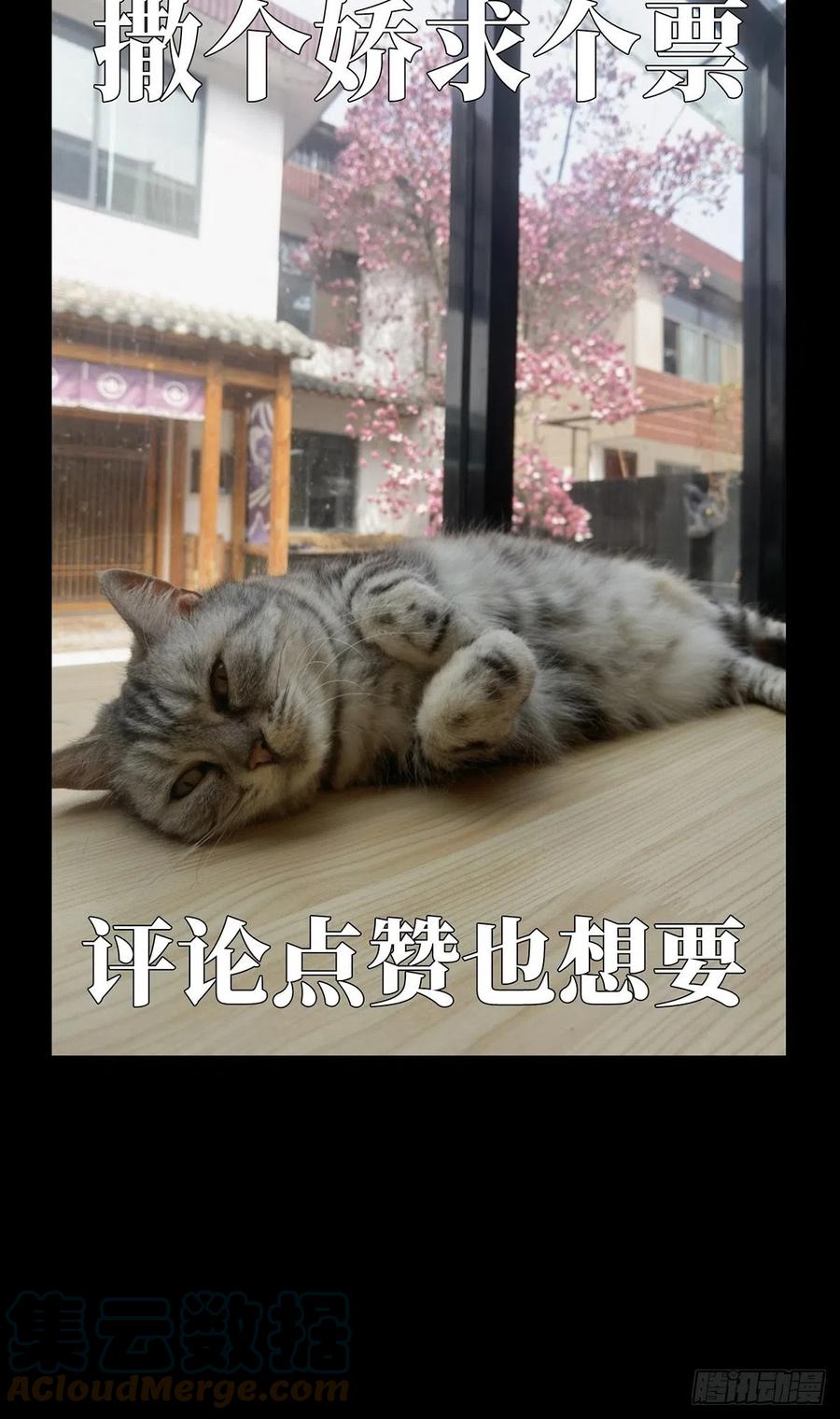 大象无形 第二百零四章_心结中 第49页