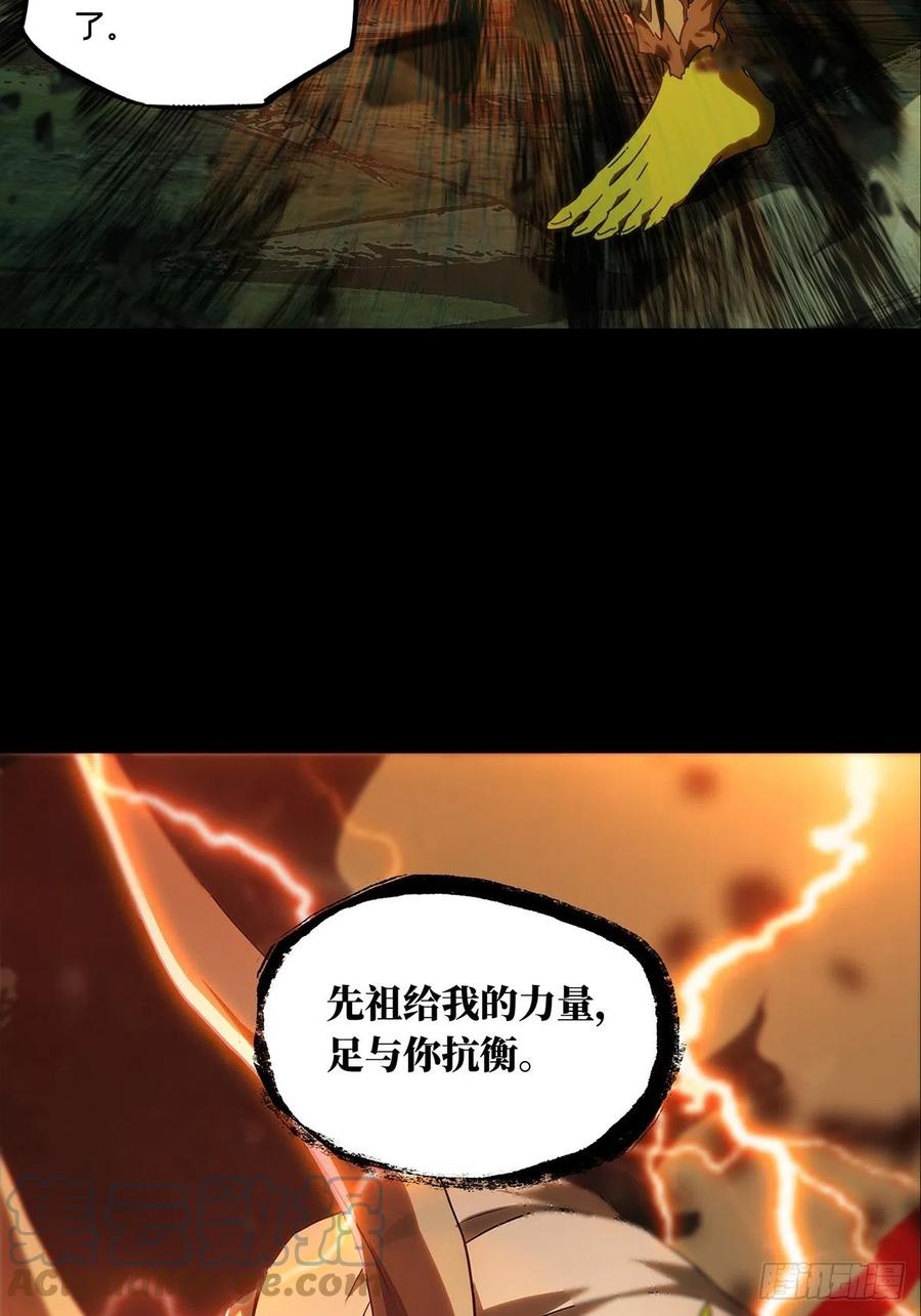 大象无形 第二百零四章_心结中 第28页