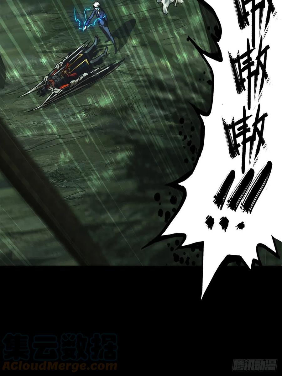 大象无形 第二百零四章_心结中 第46页
