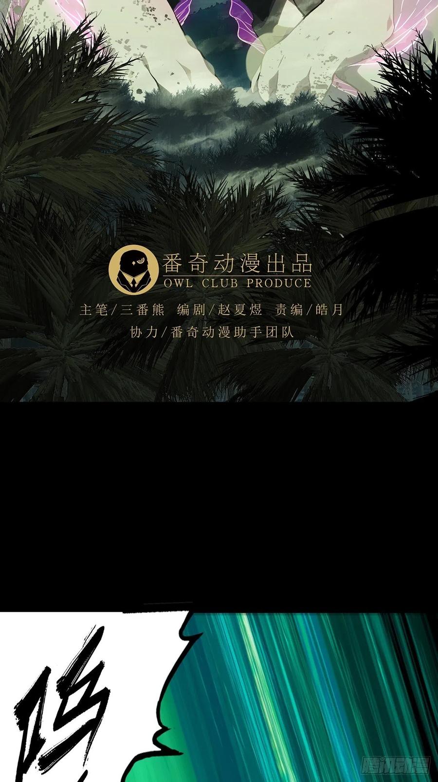 大象无形 第二百零五章_心结下 第6页