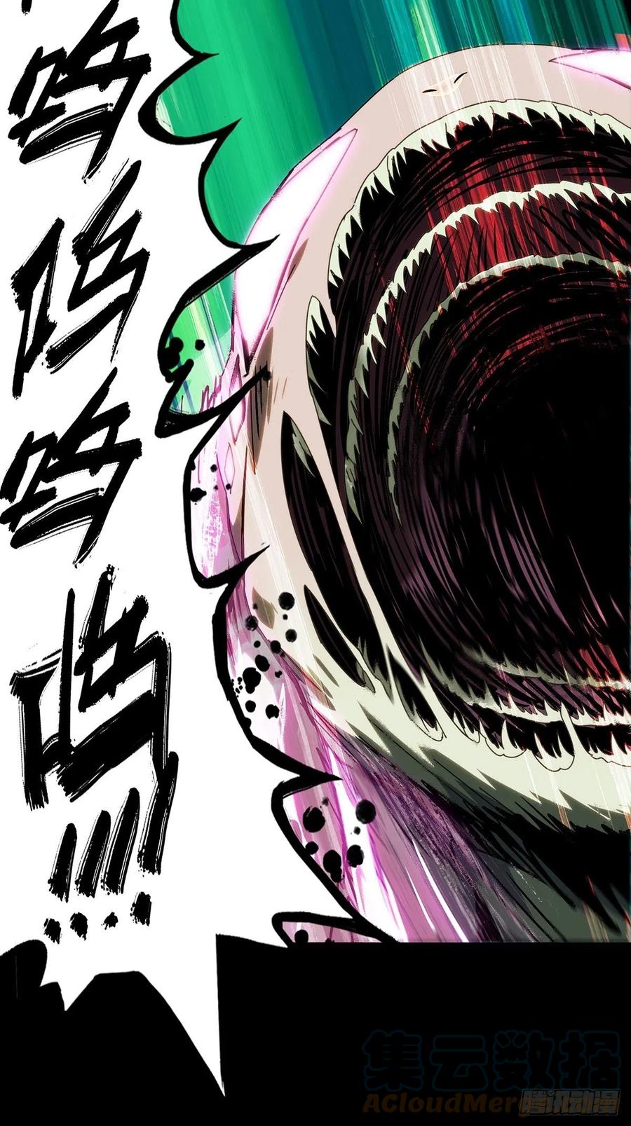 大象无形 第二百零五章_心结下 第7页