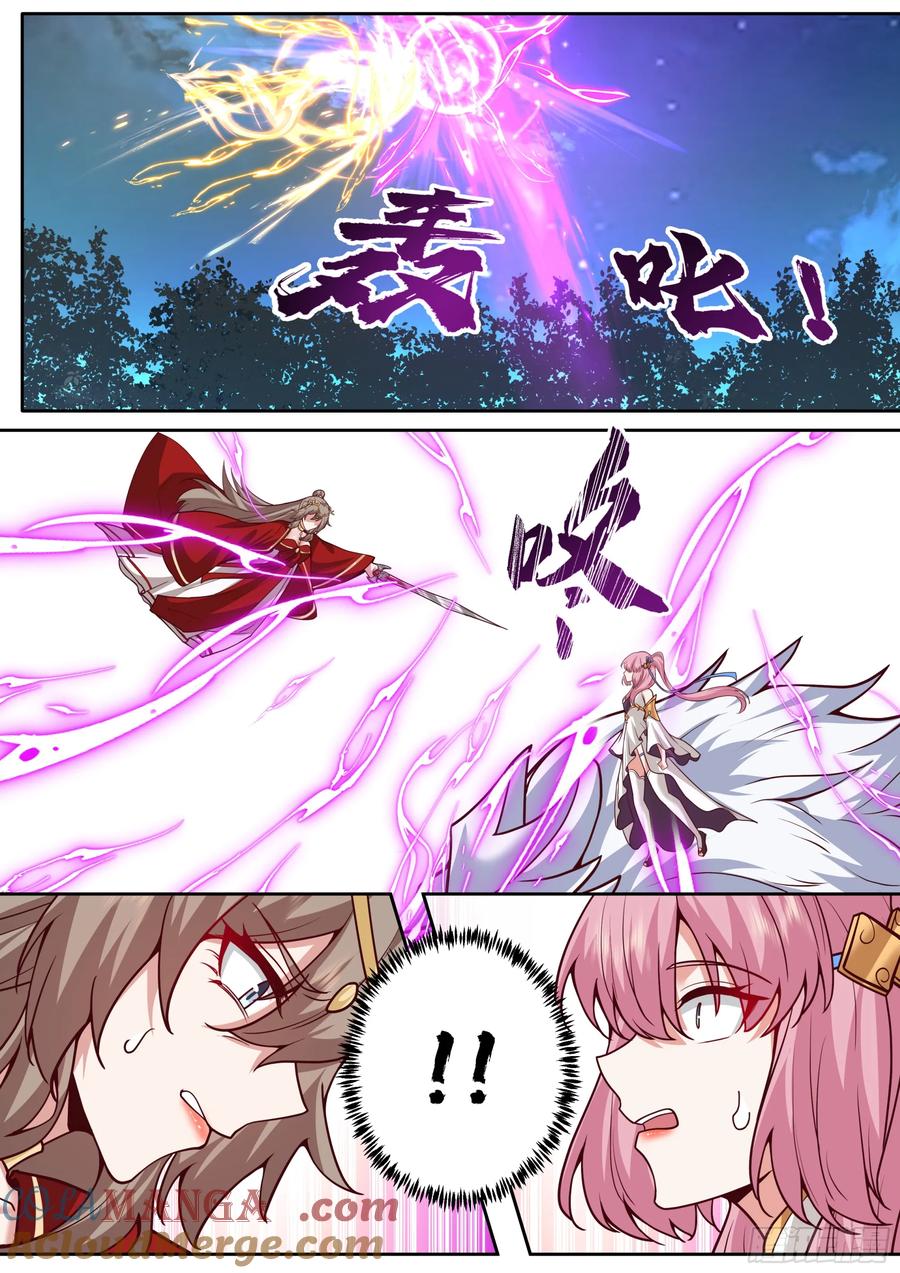 反派大师兄，师妹们全是病娇 第200话-你到底偏爱谁？ 第6页