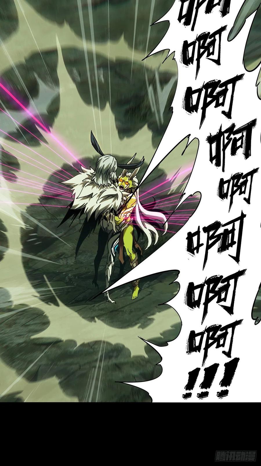 大象无形 第二百零六章_飞蛾扑火上 第11页