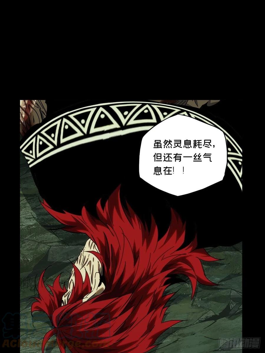 大象无形 第二百零七章_飞蛾扑火中 第1页