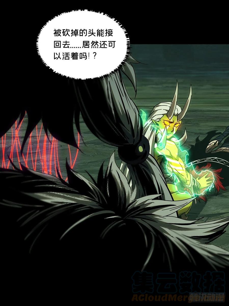 大象无形 第二百零七章_飞蛾扑火中 第10页