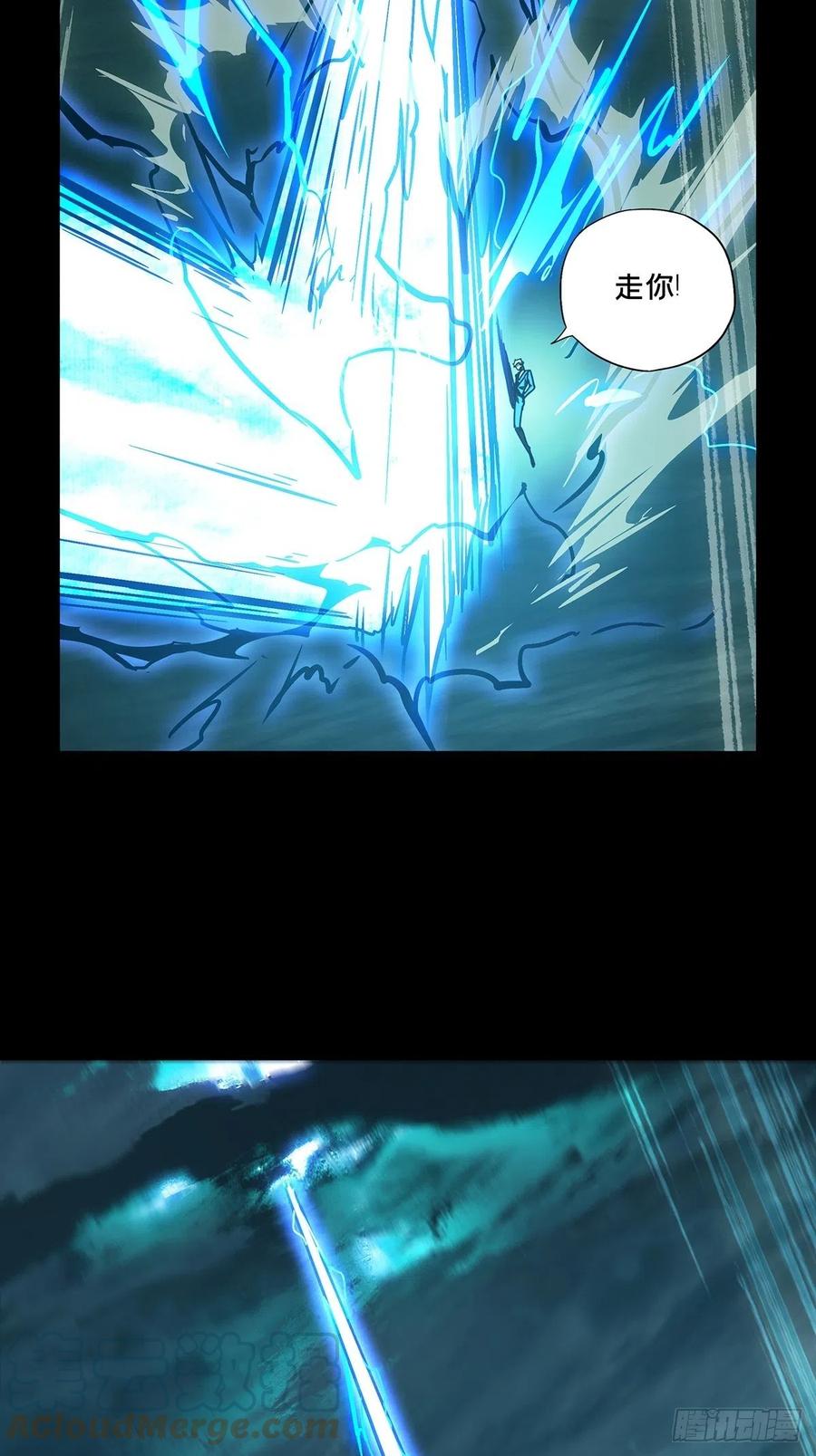 大象无形 第二百零七章_飞蛾扑火中 第28页