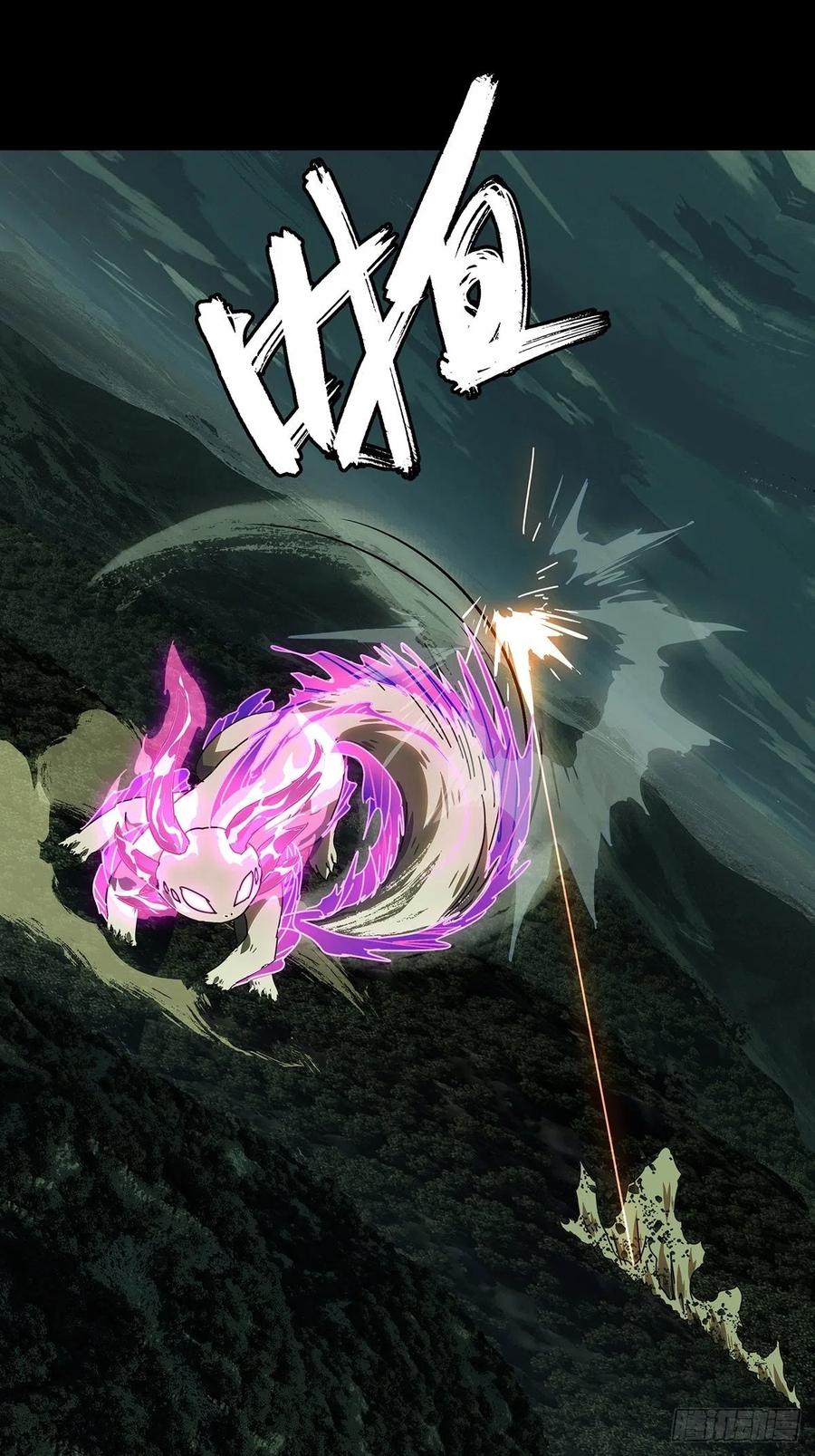 大象无形 第二百零八章_飞蛾扑火下 第36页