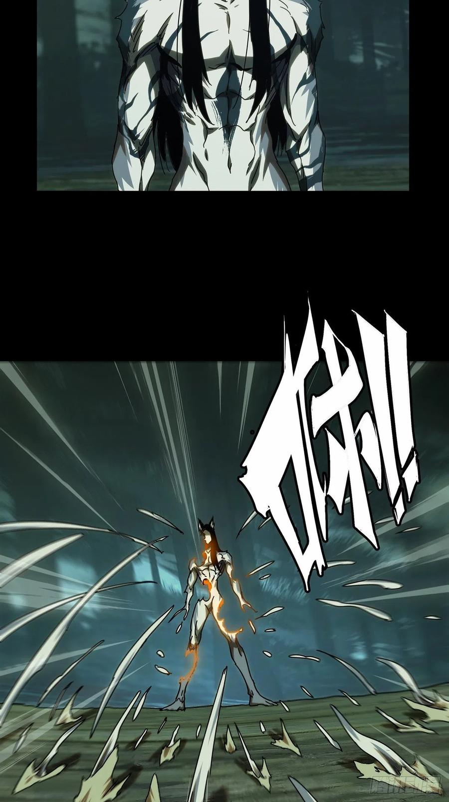 大象无形 第二百零九章_监视上 第12页
