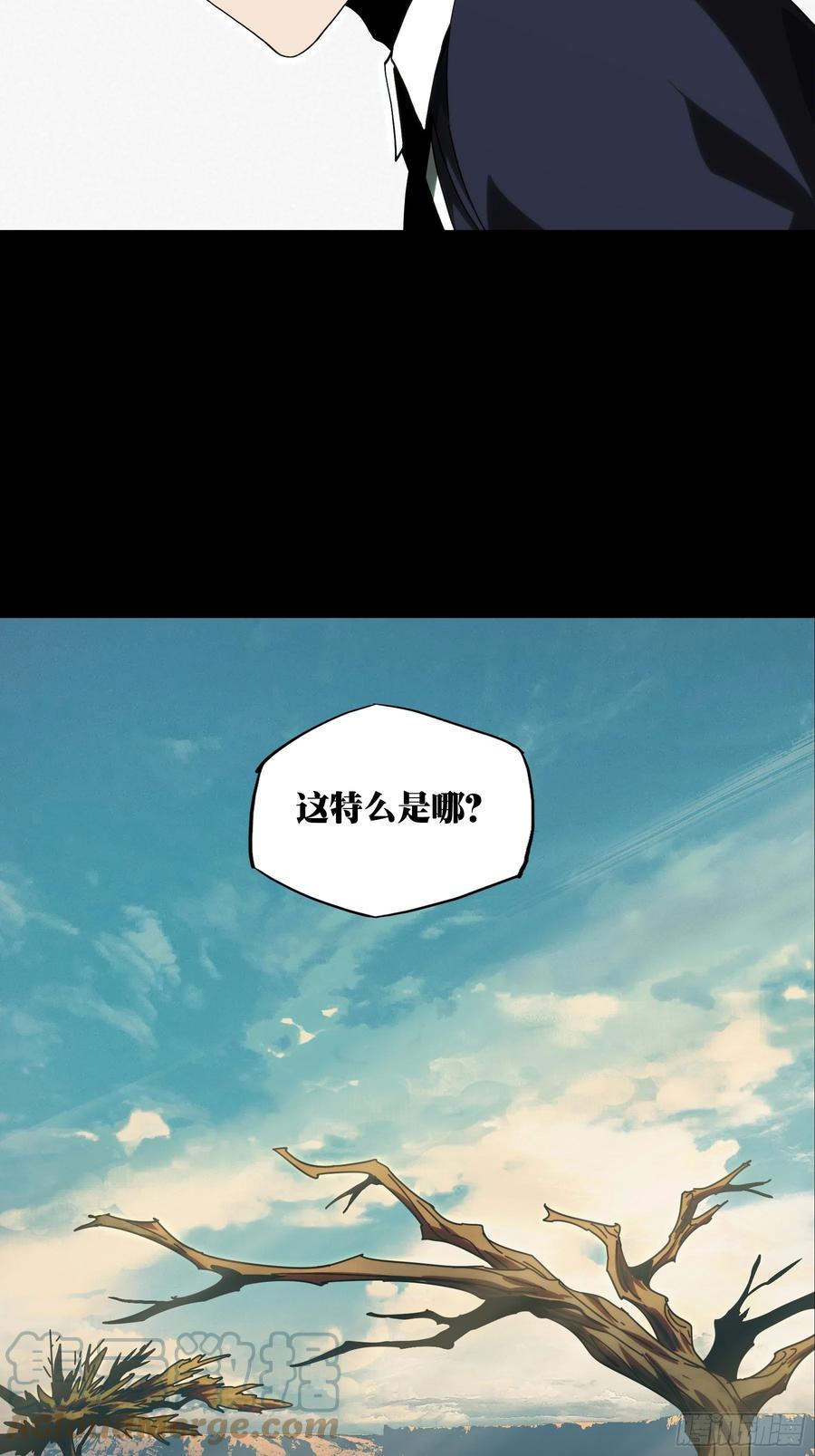 大象无形 第二百零九章_监视上 第37页