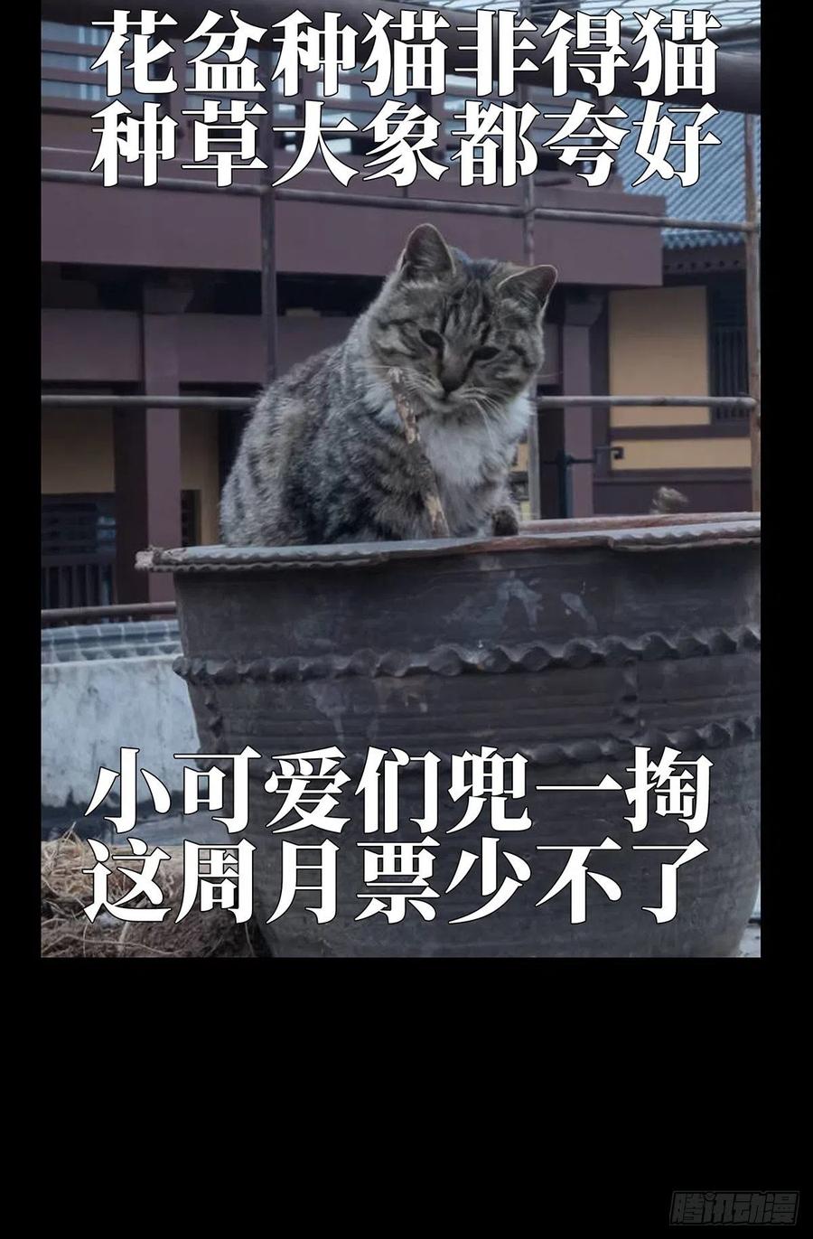 大象无形 第二百零九章_监视上 第51页