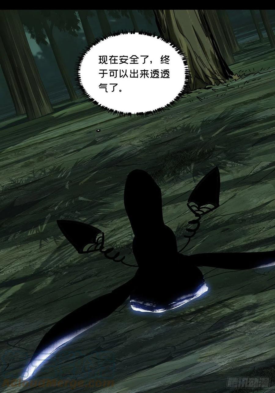 大象无形 第二百零九章_监视上 第49页