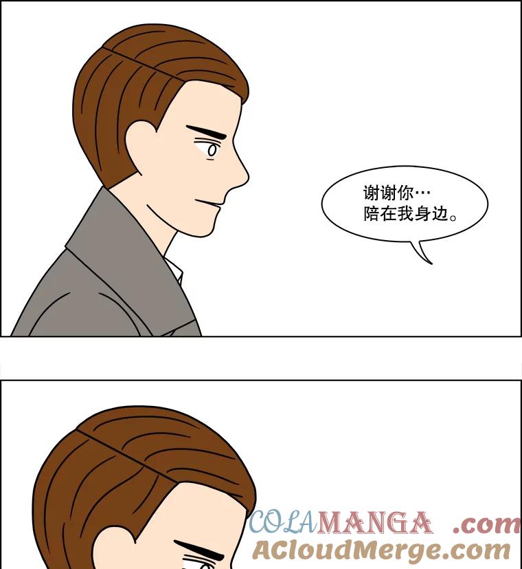 《双甲路边摊》216.面条（23） 第10页