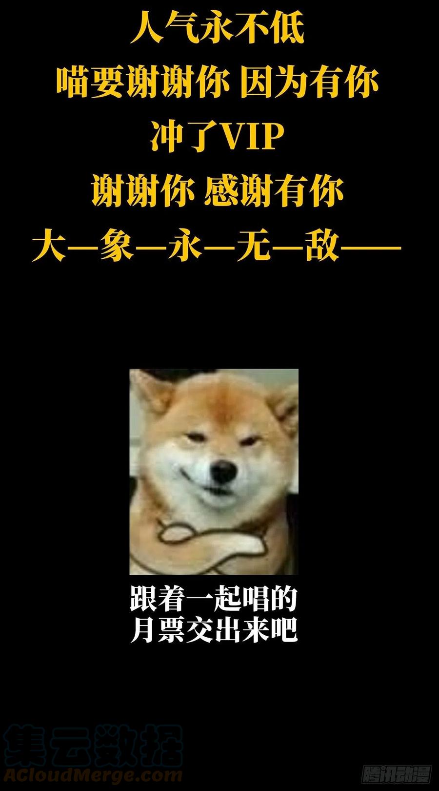 大象无形 第二百一十章_监视中 第46页