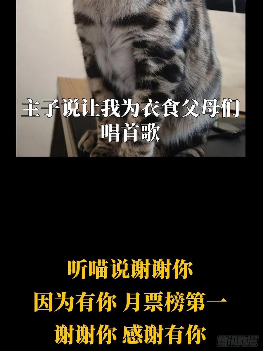 大象无形 第二百一十章_监视中 第45页