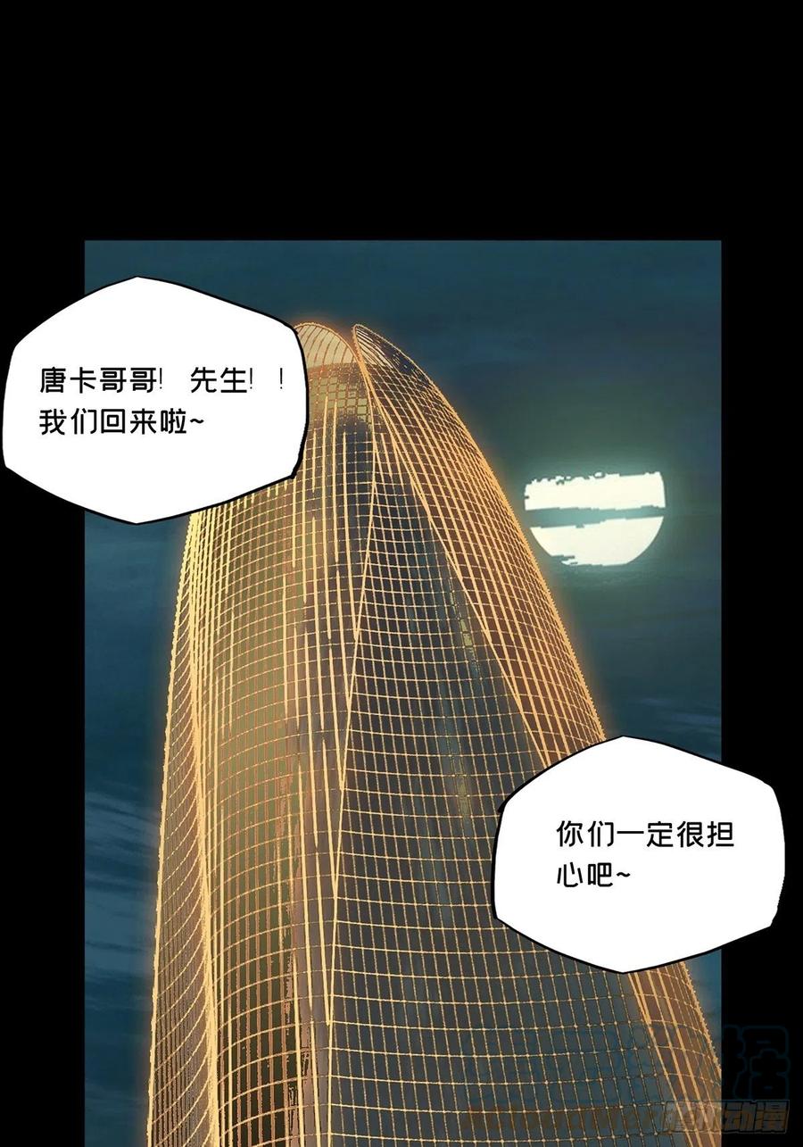 大象无形 第二百一十一章_监视下 第1页