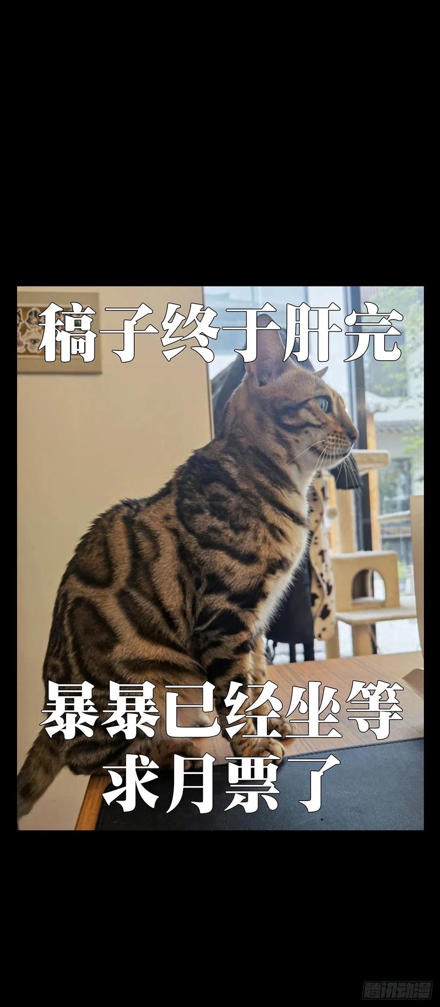 大象无形 第二百一十一章_监视下 第48页