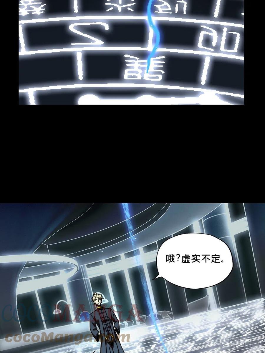 大象无形 第二百一十二章_是敌是友上 第25页